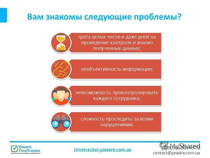 Слова изменившиеся в диахронии английского. Со следующей проблемой. Со следующей проблемой. Со следующей проблемой. Источники информации на внешнем рынке.