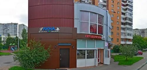 Ленинский проспект 17 видное. Ярославль, ул. Г. Базовая 2 корп 2. Г ярославль ул базовая 2.