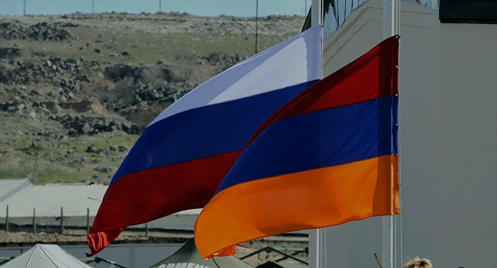 Российско армянский флаг. Российско армянская дружба. Российско армянский флаг. Российско армянская дружба. Российско армянская дружба.
