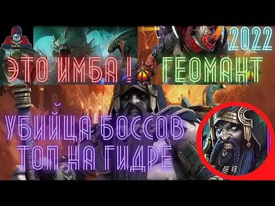 Боссы убийцы. Эссенции пое. Боссы убийцы. Lords fallen бос идолопоклоник. Remnant from the ashes таланты.