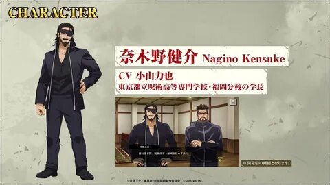Phantom parade jujutsu