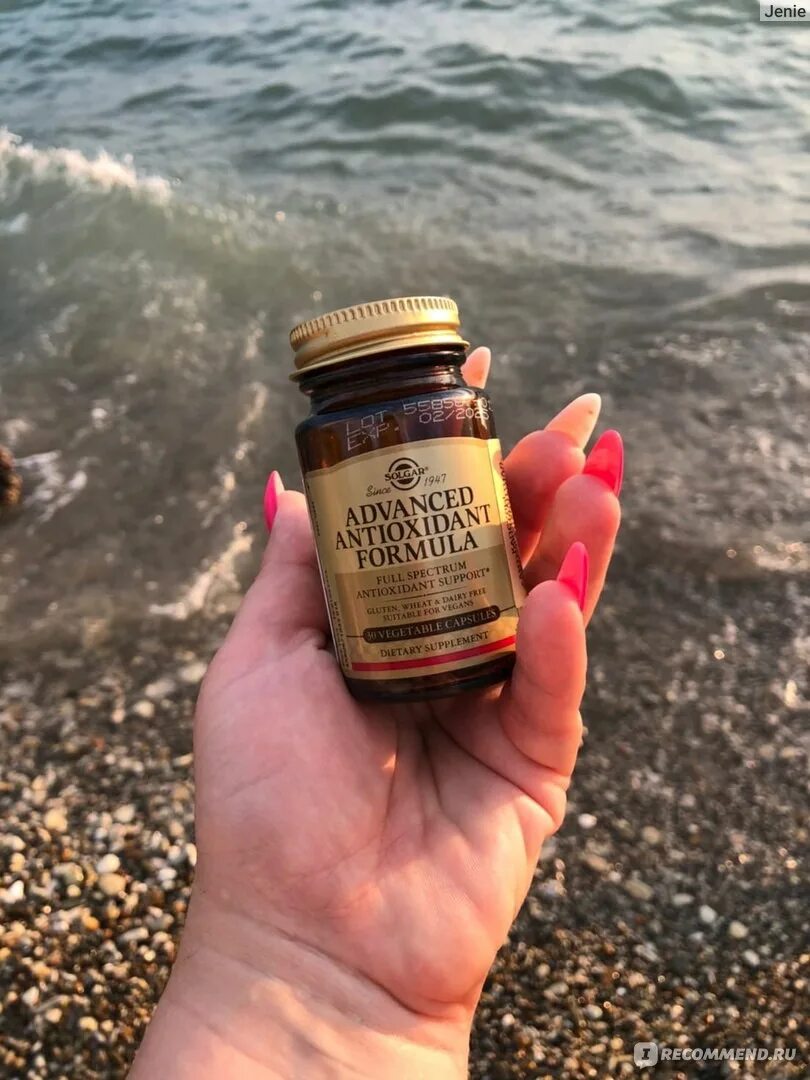 Solgar antioxidant formula. Солгар антиоксидантная формула. solgar advanced antioxidant formula капсулы. солгар антиоксидантная формула 30. солгар формула 7 столетов.