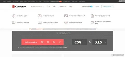 Convertio co конвертировать pdf в word