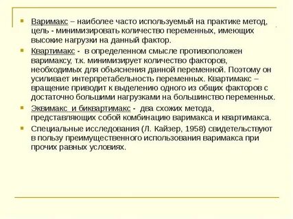 На практике примените этот метод