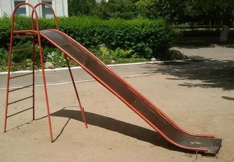 Горки надо