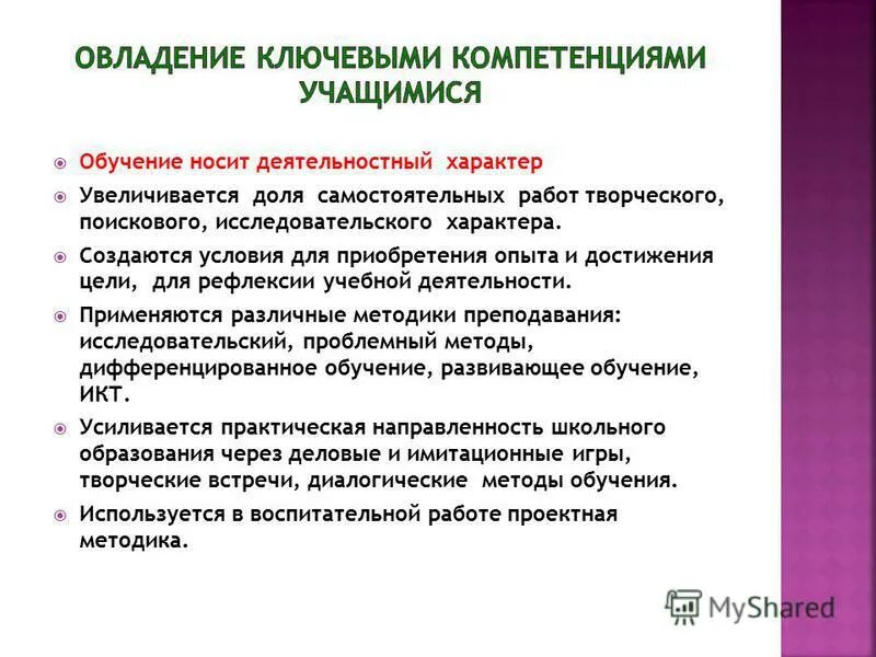 образование носит массовый характер