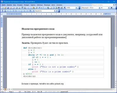 Html ms word