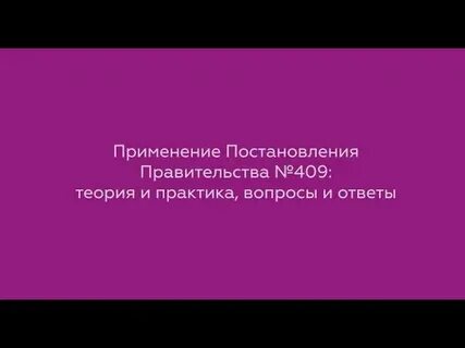 Вопрос к практикам