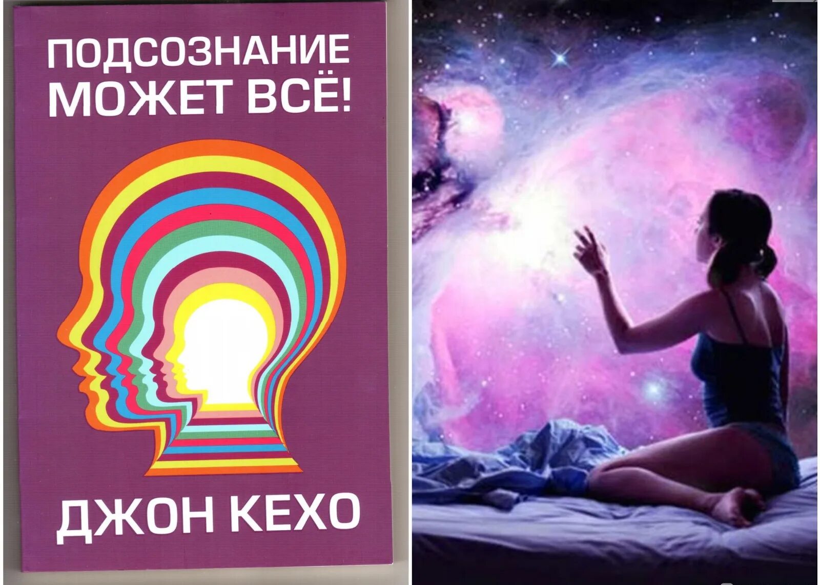 Подсознание цитаты. &quot;подсознание&quot;. подсознание человека. подсознание мысли. подсознание картинки.