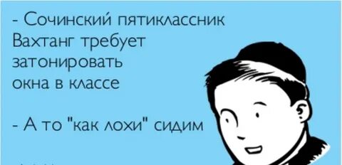 Песня мойша