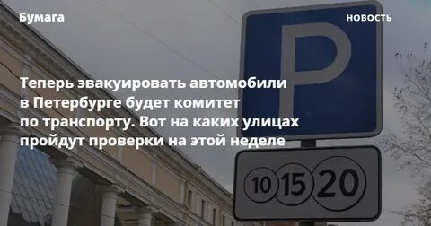 Какие улицы эвакуируют в оренбурге