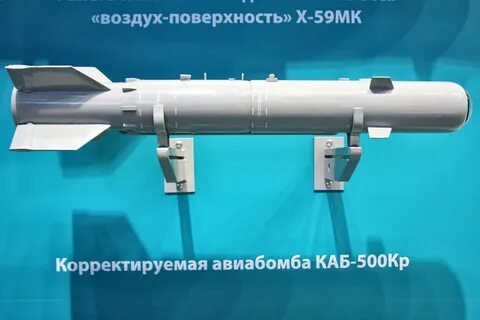 Каб ракета