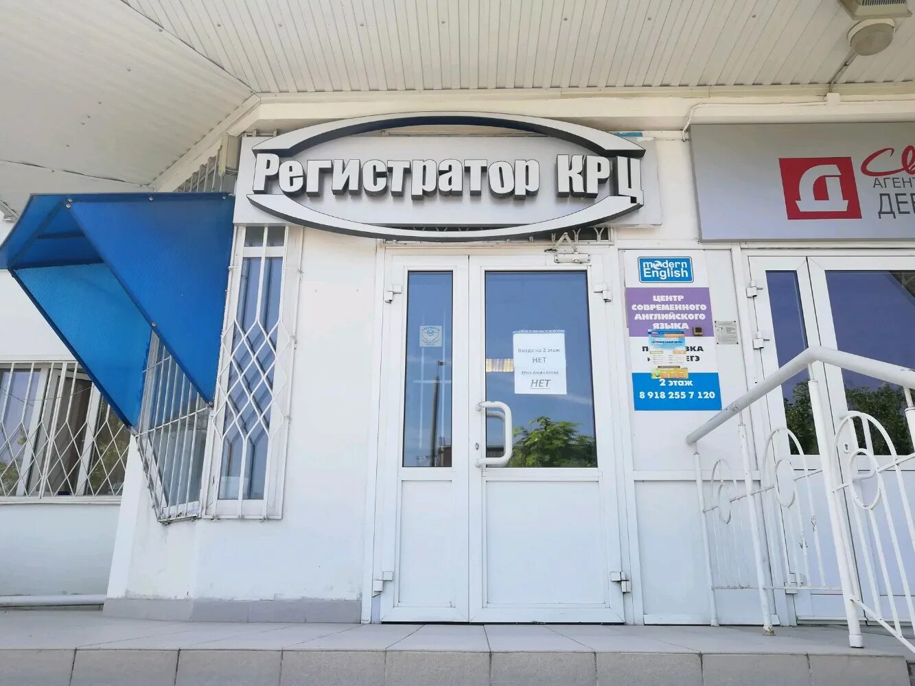 Вск краснодар рашпилевская. Рашпилевская 6 краснодар. Вск рашпилевская краснодар. Рашпилевская 157 краснодар. Вск рашпилевская краснодар.