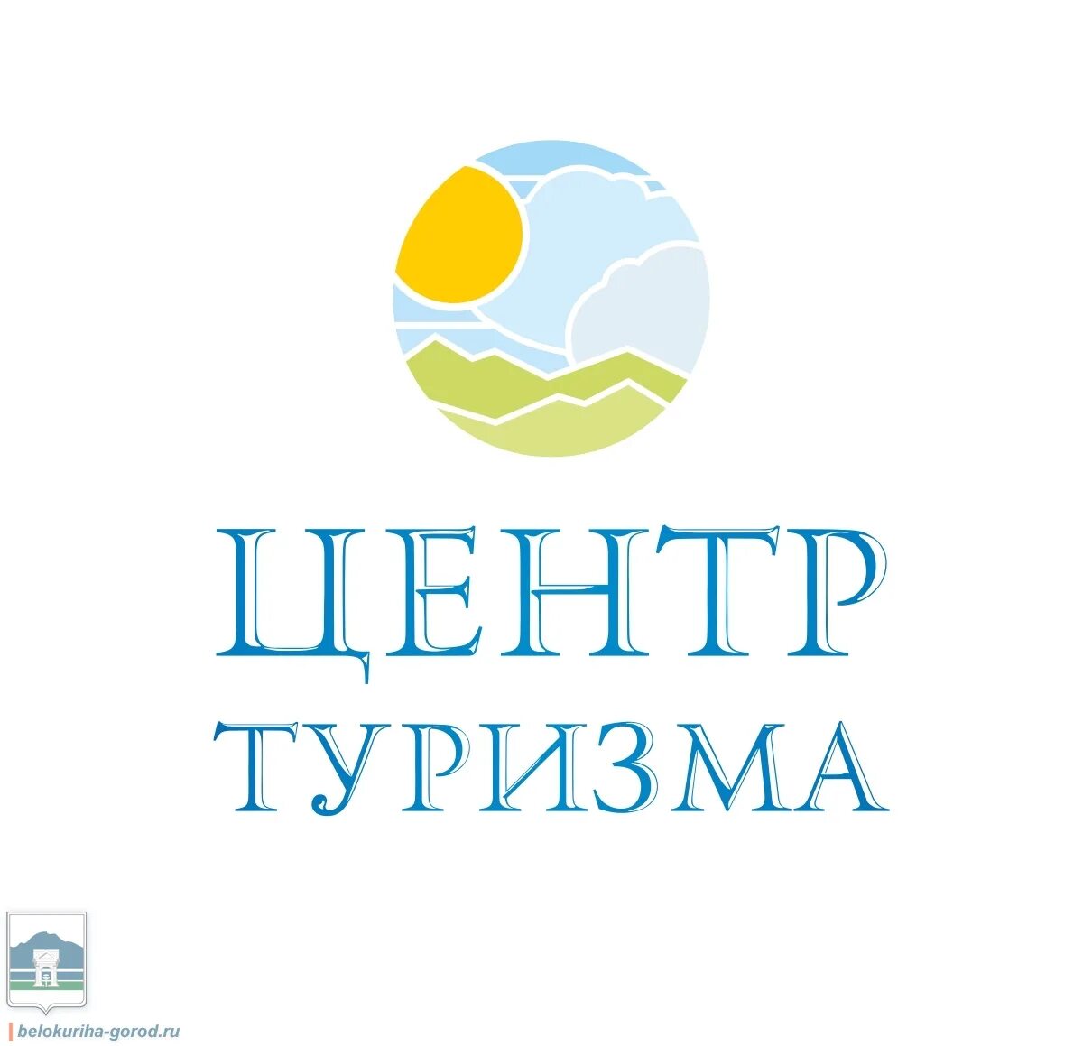 туристический центр уфа. центр логотип. сайт центра туризма уфа. сайт центра туризма уфа. туристско-информационный центр республики башкортостан.