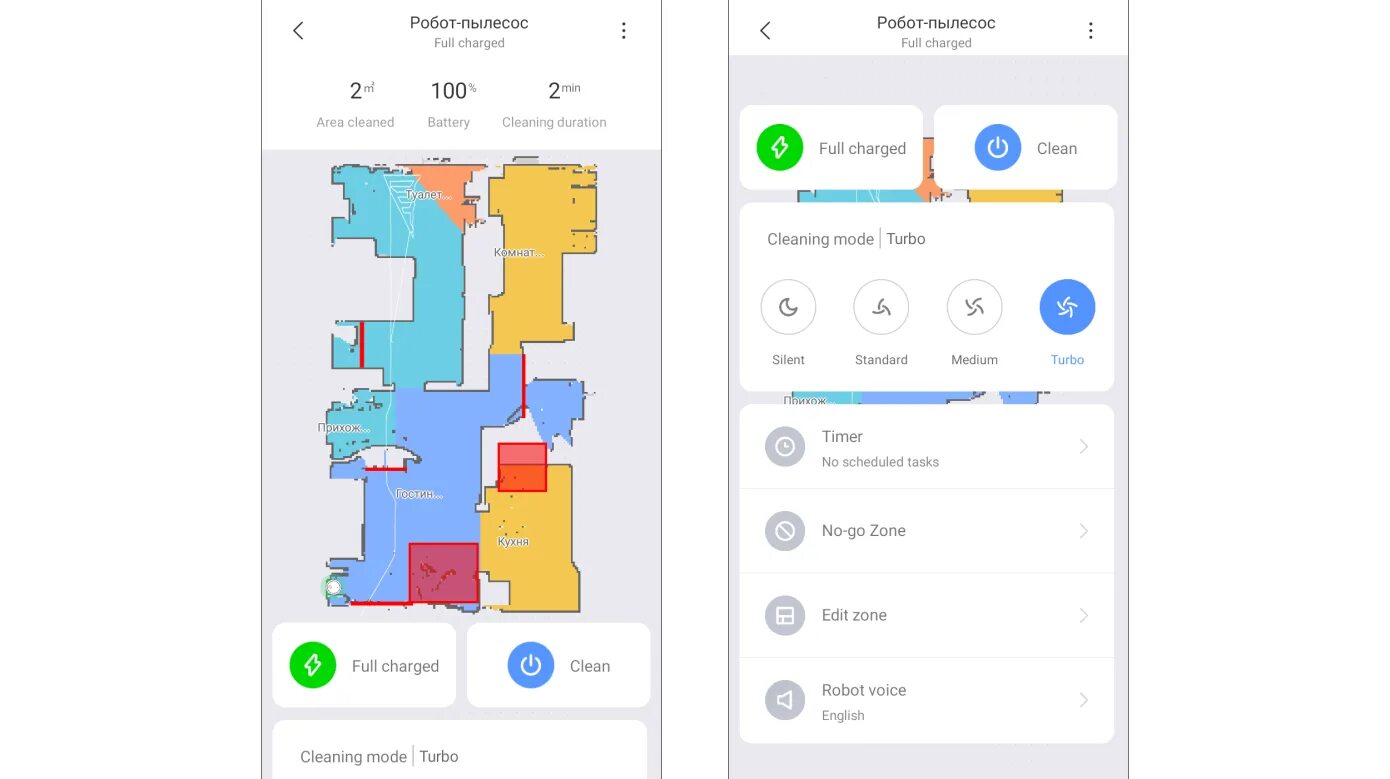 Приложение для ми пылесоса xiaomi. Приложение сяоми для робота пылесоса. приложение для робота пылесоса xiaomi на русском. робот пылесос mi home/xiaomi home. робот пылесос карта помещения.