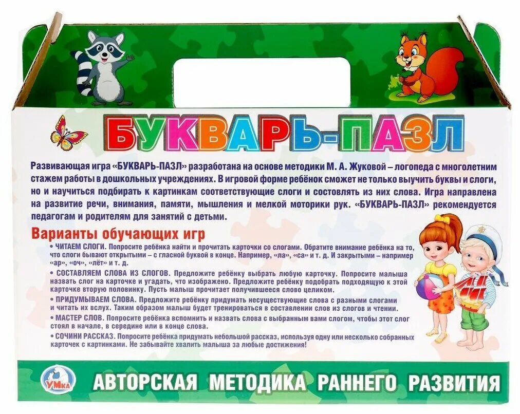 слова на букву м картинки. слова на букву м для детей. слова на букву м картинки. слова со звуком м. звук и буква м мь.