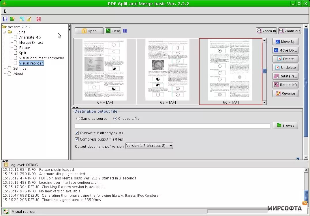 Pdf 2 3 pdf. Pdfsam. программа split. pdfsam basic. пдфсам басик.