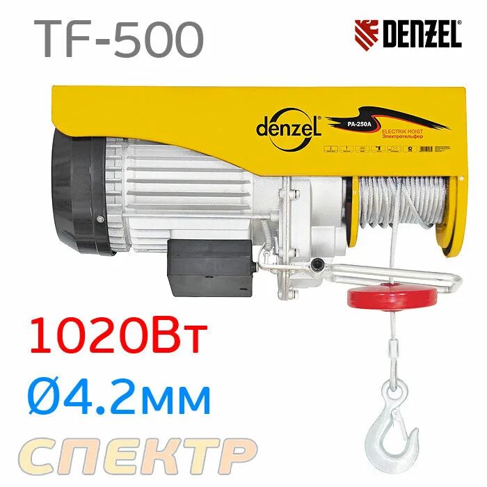Тельфер denzel. Тельфер denzel tf-500. электротельфер denzel tf-250. тельфер denzel tf-500 52012.. тельфер denzel tf-1000.