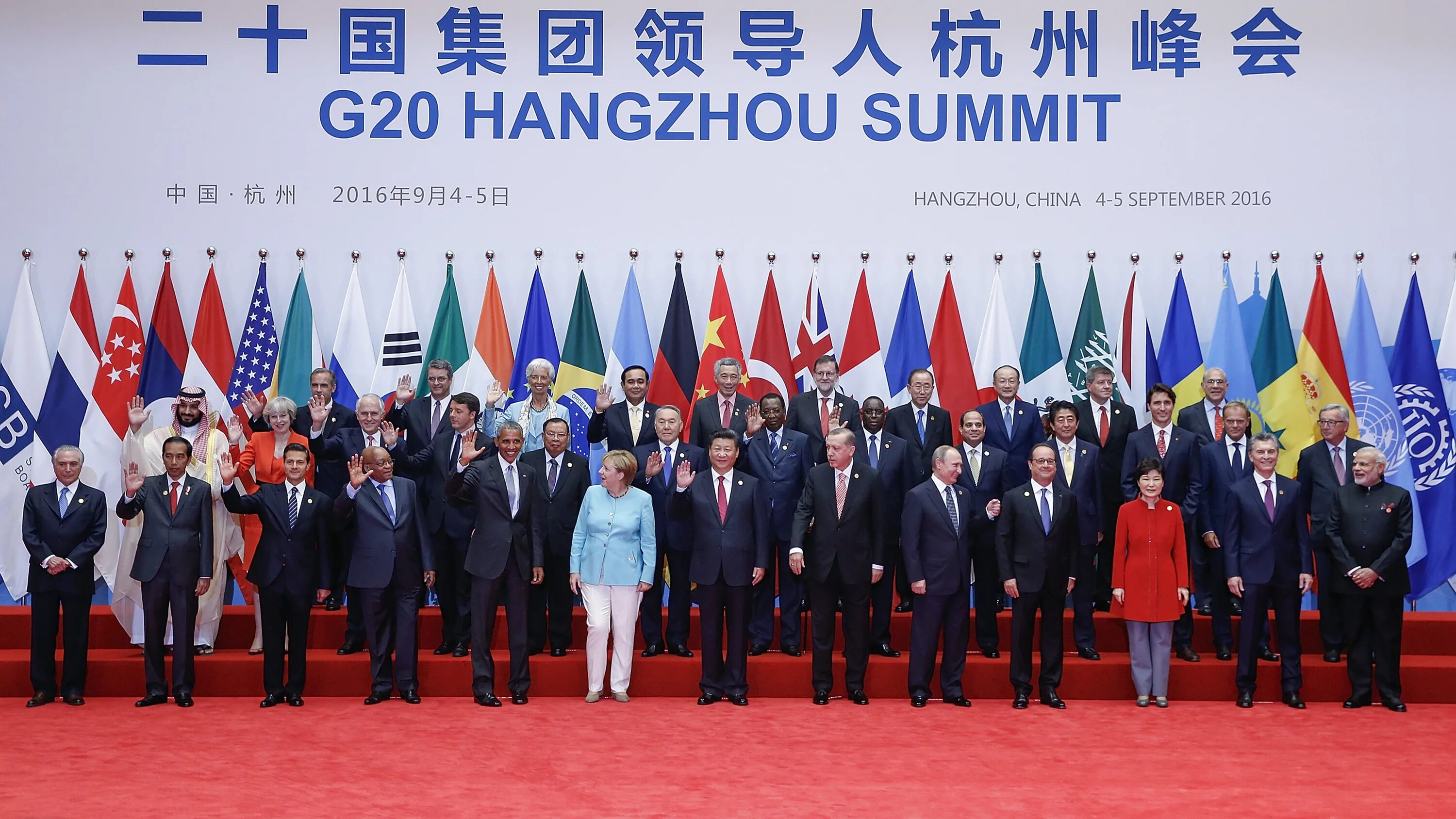 Саммит большой двадцатки где. G20. Китай на саммите g20. G20 2023. Саммит Джи 20.