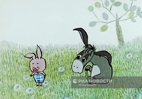 Пятачок подарил иа шарик