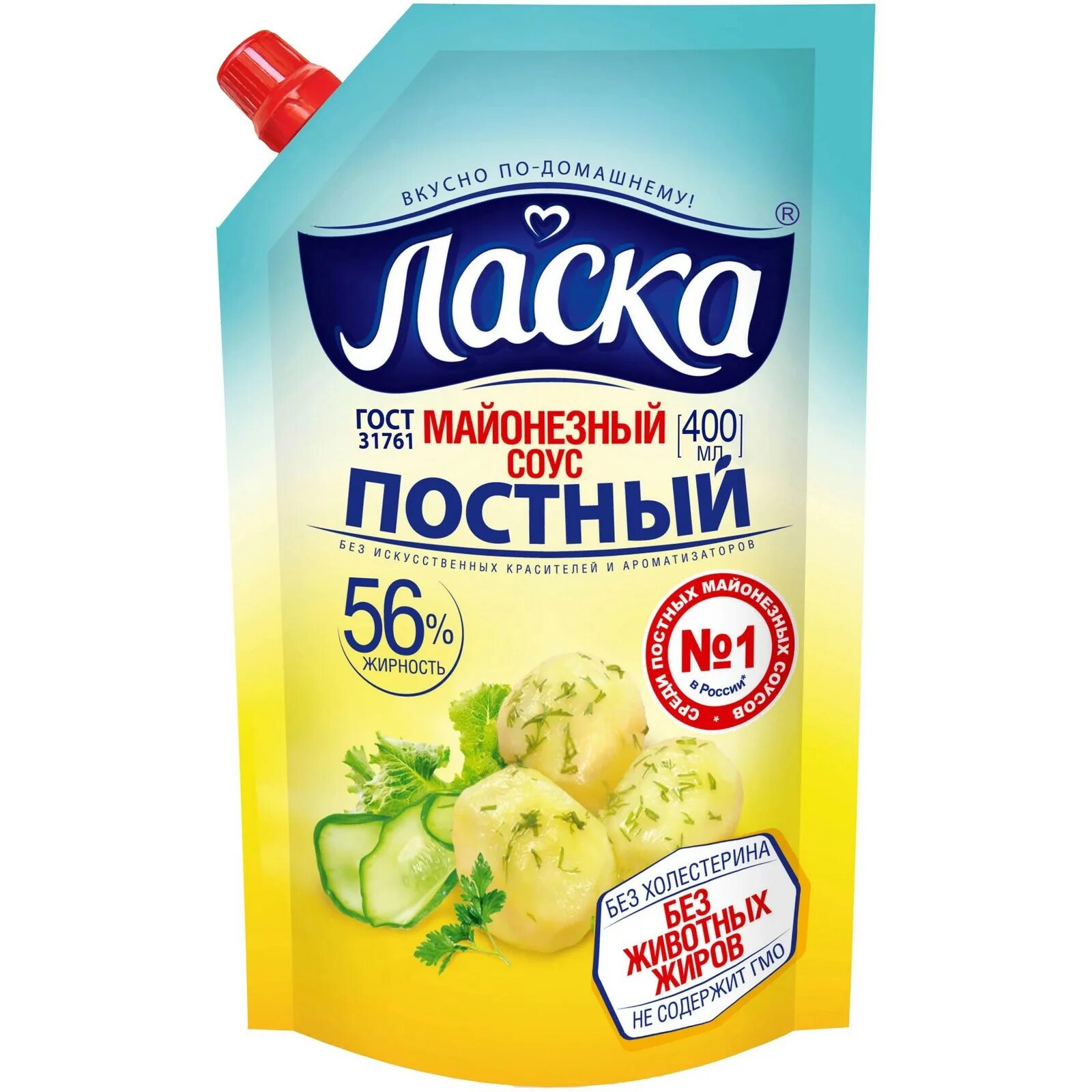 Майонезный соус ряба постный. Постный растительный майонез. Домашний майонез. Майонез слобода постный. Майонез ласка постный 56%.