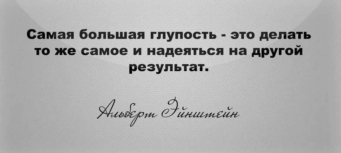 Афоризмы про глупость. Цитаты про глупых людей. Глупые высказывания великих людей. Афоризмы про глупость мужчин.