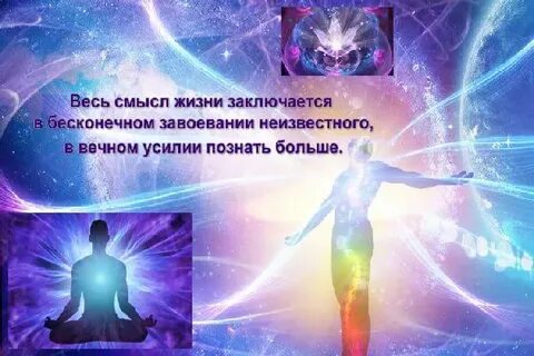 Эзотерика это что такое простым языком