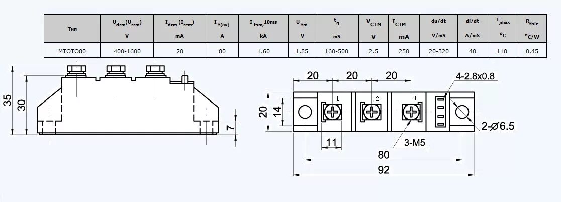 65 4 63 6. Модуль оптотиристорный МТОТО-80-11. Тиристорный модуль схема включения. Силовой низкочастотный тиристорный модуль МТТ 2-80-10-2. Модуль тиристорный мтт4-80-12.