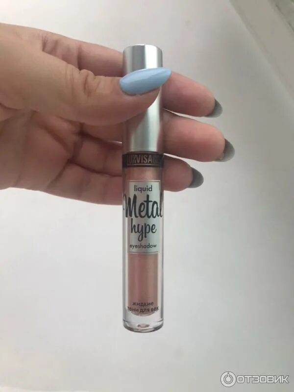 Тени luxvisage metal hype. Metal hype жидкие. Luxvisage metal hype палитра. 8. Luxvisage metal hype liquid eyeshadow.