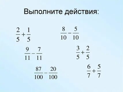 Сложи 5 и 4 ответ