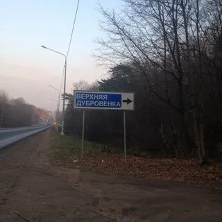 Смоленск ул нижняя дубровенка юный ленинец