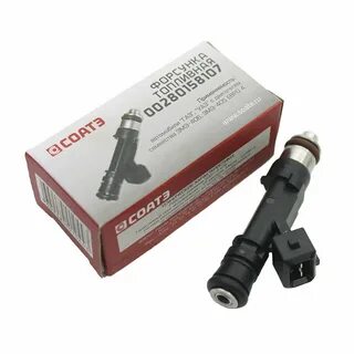 Змз 405 какие форсунки