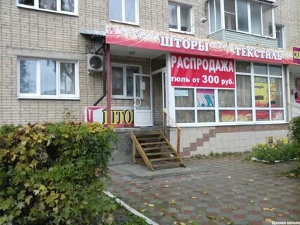 Тореза 21