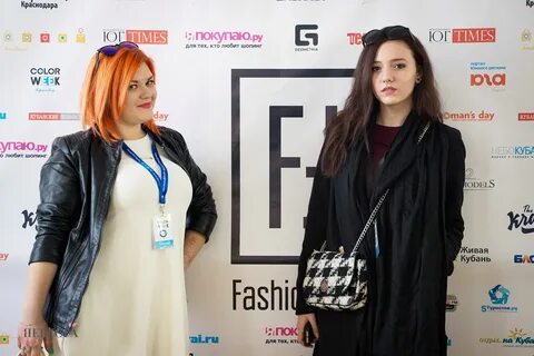 Мода фест краснодар