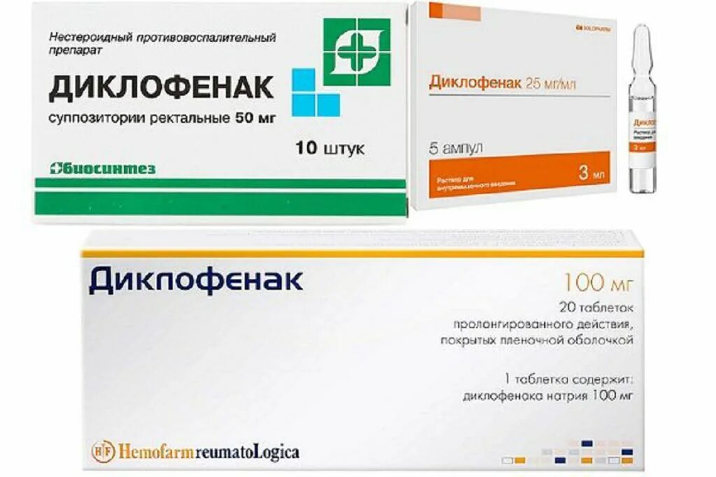 Лучшие производители диклофенака
