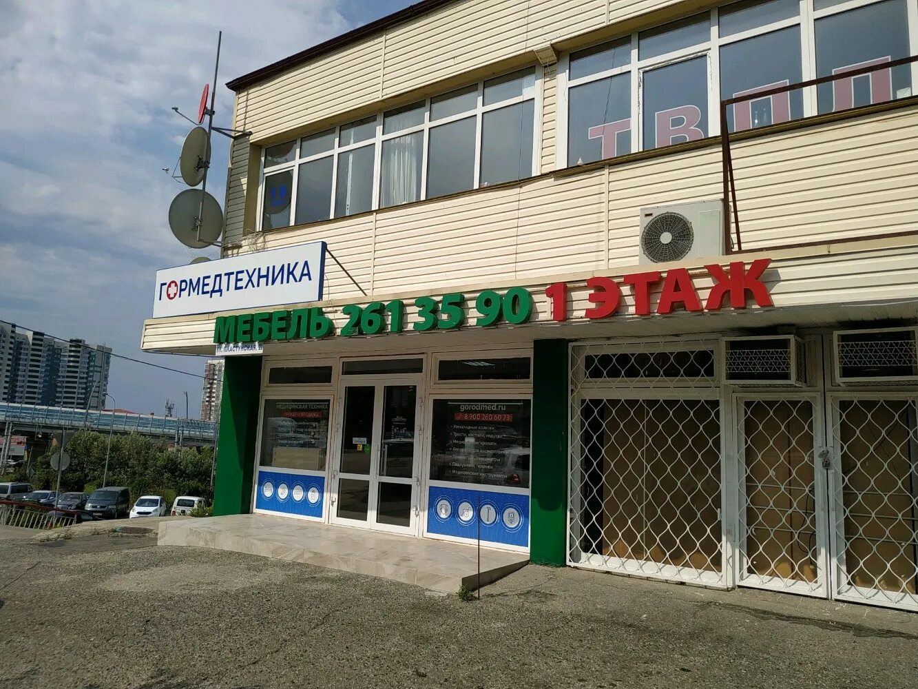 Халтуринская д. Дубининская ул. Гормедтехника фото. Гормедтехника дубининская 98. Гормедтехника москва.