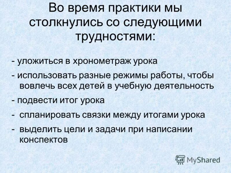 грейды презентация линия вознаграждения. актуальность программы аппликация. с какими рисками сталкивается проект. виды адменистративныхнаказанй. при создании сайта мы столкнулись со следующими проблемами.