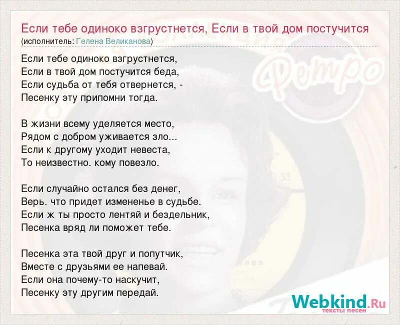Мне одиноко без тебя. Песня одиноко так. Песня ты так одинок. Песня ты так одинок. Грустная эстетика.