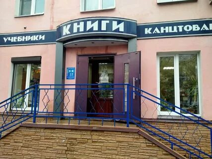 Магазин книги ковров