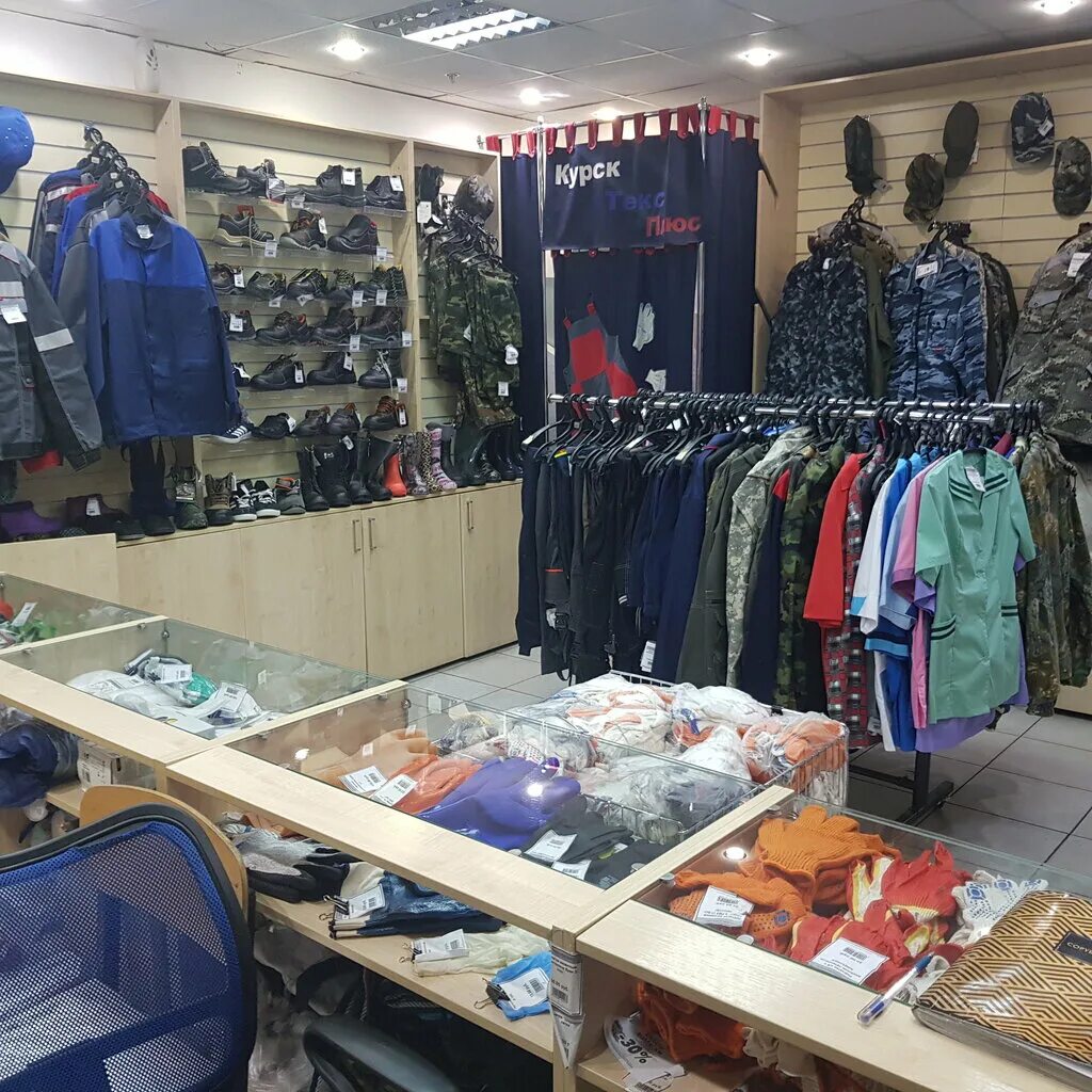 спецодежда курск. спецодежда на студенческой курск. магазин техноавиа курск. магазин рабочей одежды в курске. спецодежда курск адреса.