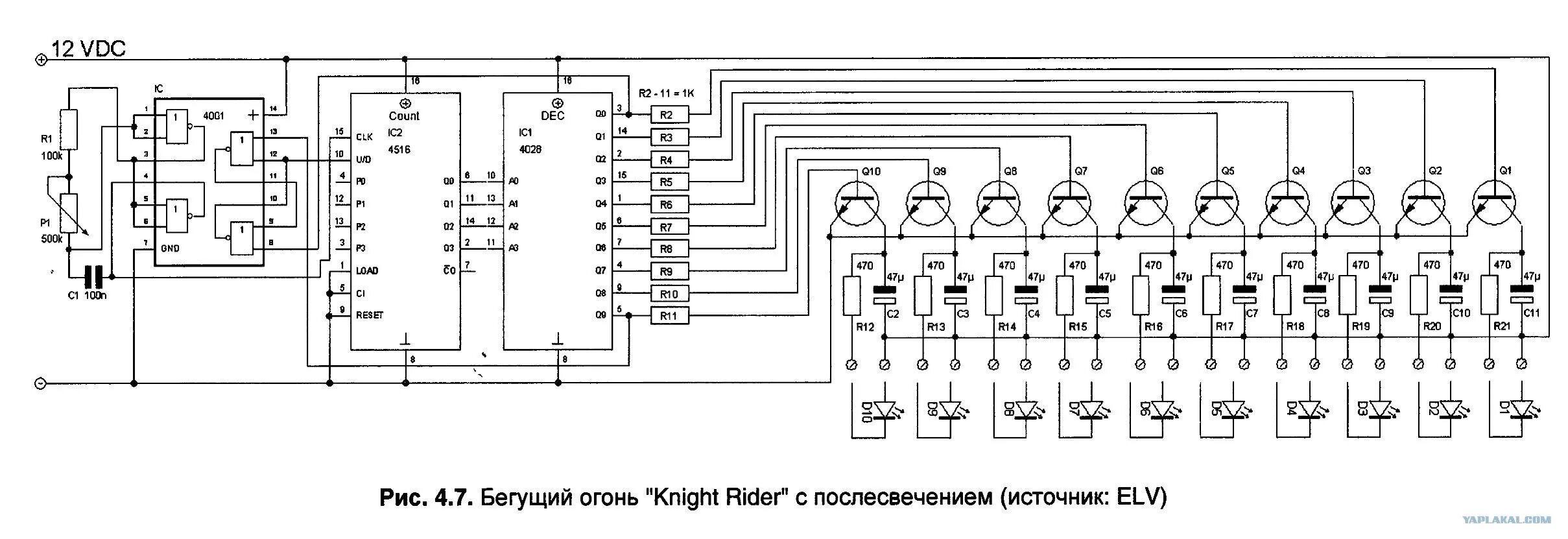 Бегущие огни схема на транзисторах 12в. Схема бегущих огней на светодиодах 12 вольт на поворотники. Схема бегущих огней на светодиодах на 155ид3. Бегущие огни на светодиодах своими руками схема 12в.