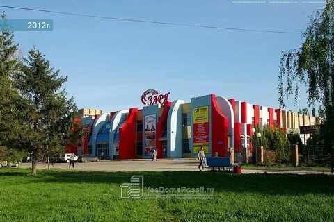 Заря тольятти