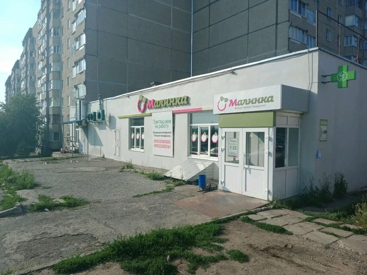 Ярославская 72 чебоксары. Улица зорге 13 чебоксары. Улица энгельса 28 чебоксары. Ул р чебоксары. Ул р чебоксары.