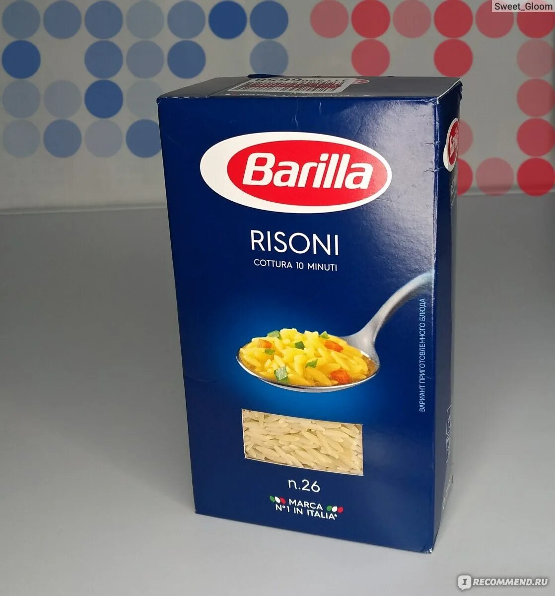 Барилла орзо. Ризони 26 barilla. Паста орзо barilla. Паста орзо барилла. Barilla risoni.