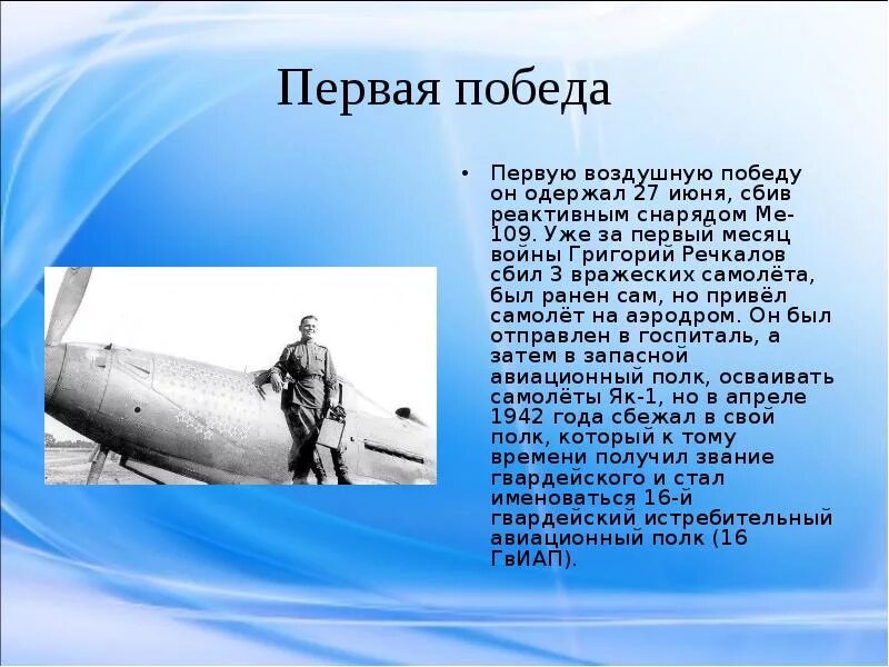 Ветераны на параде. С днем победы. Сочинение на тему никто не забыт ничто не забыто. Кадры победы 1945. Парад победы 24 июня 1945 года в цвете.
