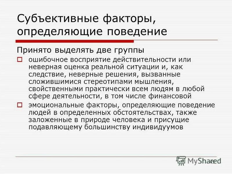 Вызвало решение. Вызвало решение