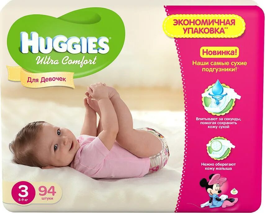 Huggies ultra comfort 3. Хаггис 4 размер. Huggies ultra comfort для девочек. Huggies ultra comfort 1. Хаггис комфорт 3.