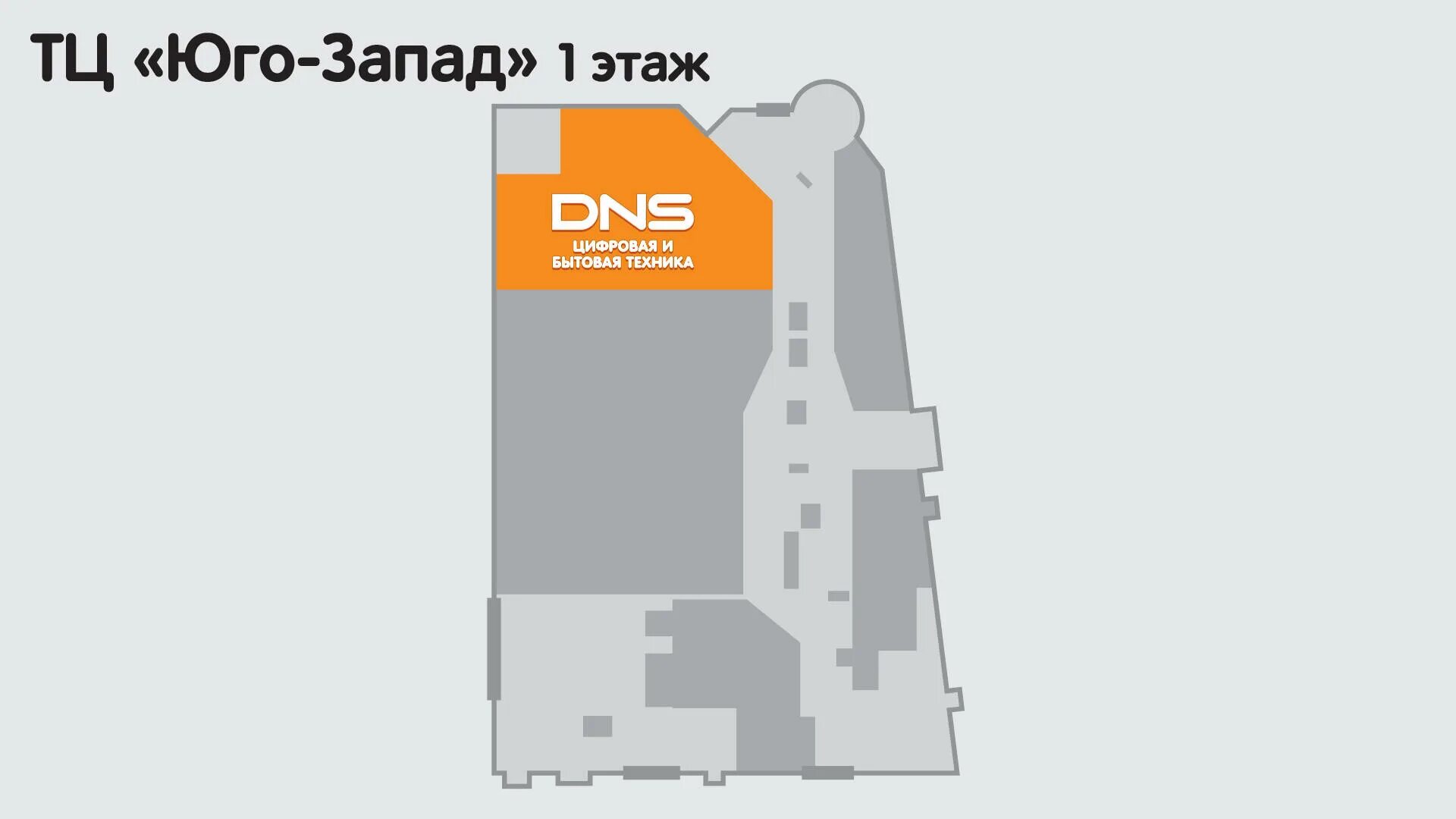 Dns москва "на алтуфьево". Днс юго запад воронеж. Проспект патриотов 3а воронеж. Dns терминал самообслуживания. Г воронеж ул генерала лизюкова д 60 тц аксиома.