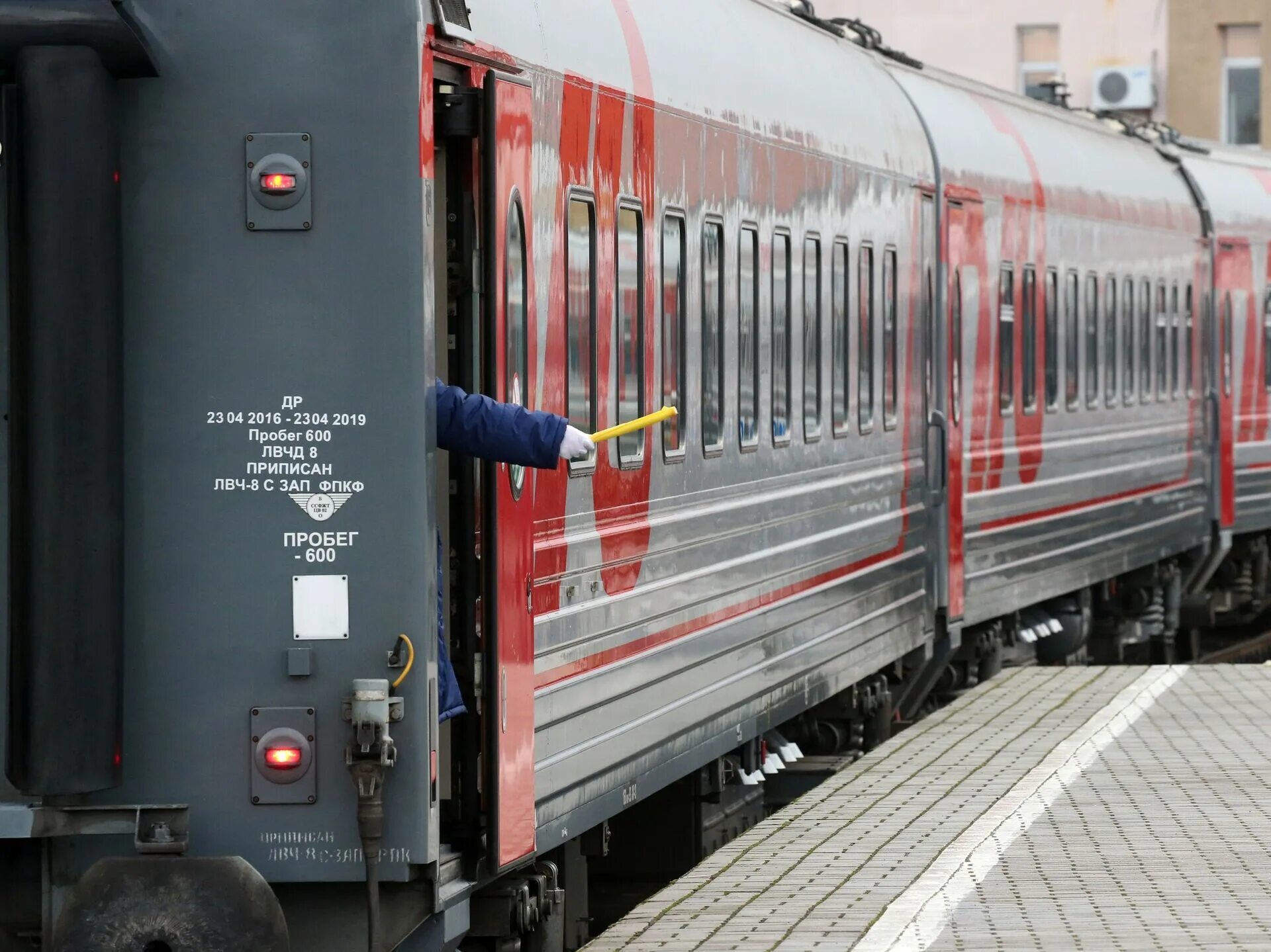 029ч янтарь. Хвостовые сигналы пассажирского вагона. Пассажирский поезд. Поезд РЖД. Вагонный проводник