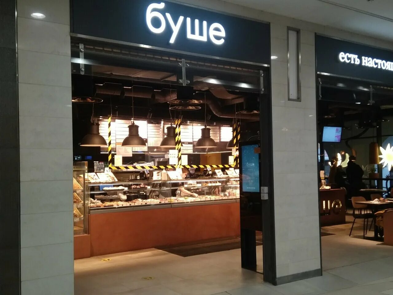 кафе буше в санкт-петербурге. кафе буше адреса. кафе буше адреса. кафе буше в санкт-петербурге. кондитерская буше санкт-петербург.